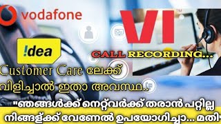 Vi Kerala Customer care call recording  Malayalam  Vi internet issue part 2 [upl. by Yllus]