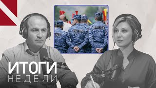 Протест идет на спад сделает ли выводы Пашинян [upl. by Jamila]