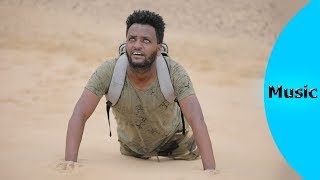 ela tv  Yohannes Habteab   Wedi Kerin   Aleku Ela  ኣለኹ ኢላ  New Eritrean Music 2019 [upl. by Messing55]