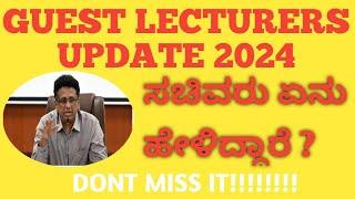 GUEST LECTURER UPDATES 2024 [upl. by Lorolla]