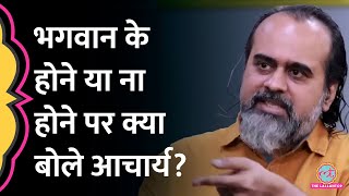 Acharya Prashant Interview में Bhagwan Ram को लेकर क्या बोल गए  Ram Mandir। GITN [upl. by Nolitta]