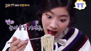 TWICE DAHYUN FUNNY amp SILLY MOMENTS [upl. by Casi]