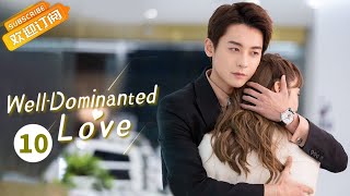 【ENG SUB】《WellDominated Love 奈何Boss又如何》EP10 Starring Xuan Lu  Zhao Zhiwei [upl. by Assele]