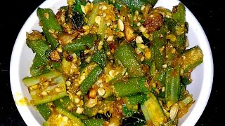 Bendekai Dry Fry Recipe ಬೆಂಡೆಕಾಯಿ ಡ್ರ್ಯೆ ಫ್ರೈCrispy BhindiOkra fry Recipe [upl. by Rennob]