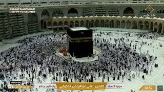 🔴 Makkah Live HD now  بث مباشر  قناة القرآن الكريم Makkah Live [upl. by Aremihc]