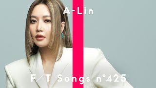 ALin  A Kind of Sorrow 有一種悲傷  THE FIRST TAKE [upl. by Huey]