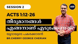 Acts 11226  SESSION 2  REPLACING JUDAS amp HOW TO MAKE GODLY DECISIONS  Cherry George Cherian [upl. by Ennaeirrac]