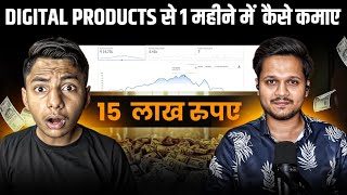 How Ejaz made ₹15 LakhMonth using Digital Products😱💸 [upl. by Letnuahs]