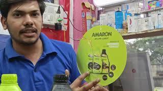 Amaron Mobil Iubricant tips and coupon redeem full process amaronofficial5484 GUPTAPOWERSOLUTIONS [upl. by Alhahs251]