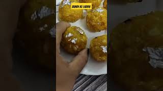 Bundi ke laddu [upl. by Silbahc]