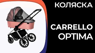 Коляска Carrello Optima CRL6503 CRL6504 2 в 1 3 в 1 [upl. by Nathanil]