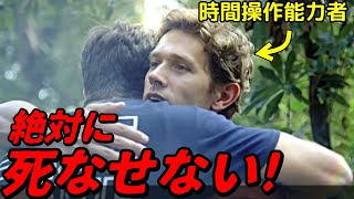 【映画紹介】目の前で死んだ兄を生き返らすために何千回も過去に戻る時間操作能力者｜奇妙な物語 [upl. by Brendis]