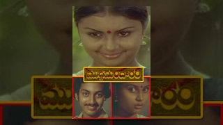 Mudda Mandaram Telugu Movie Songs  Sandakada Mabbu  Poornima  Pradeep [upl. by Aduhey]