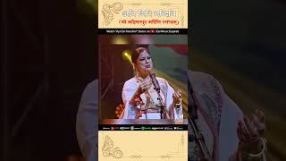 Ayi Giri Nandini  Mahishasura Mardini Stotram Richa Sharma Prathmesh Bhatt Navratri Special 2024 [upl. by Winston910]