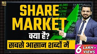 Best Stocks for 2024  How to Select Shares for Money Investment in Stock Market [upl. by Mcquade220]