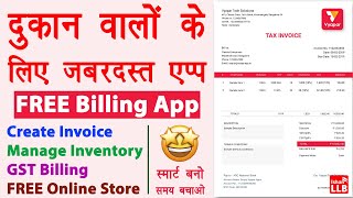 Mobile se invoice bill kaise banaye  FREE Invoice and Billing App  vyapar app kaise chalaye  LIVE [upl. by Kallista]