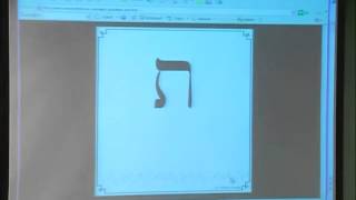 Alef bet hebrew [upl. by Hajed553]