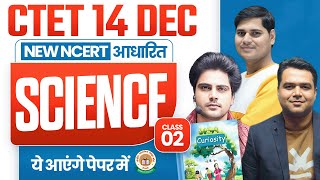 Ctet 15 DEC 2024 Science Class 1 by Sachin Academy Live 330pm [upl. by Belia]