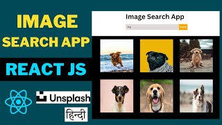 Image Search App Using React JS and Unsplash API [upl. by Pacifa]