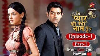 Iss Pyar Ko Kya Naam Doon  Season 1  Episode 1 Part 1 [upl. by Aeniah]