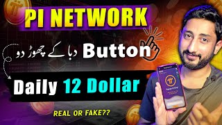 Pi Network Kya hai   Pi Network New Update of Withdrawal [upl. by Eatnuhs38]