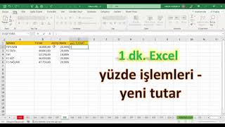 Excel 1 Dakika  Yüzde Artış Hesaplama [upl. by Orteip]