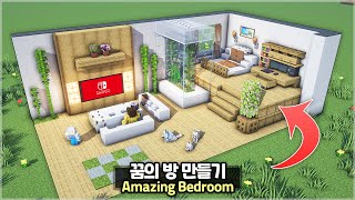 ⛏️ Minecraft Tutorial  🛏️ How to build a Realistic Bedroom 마인크래프트 꿈의 방 만들기 인테리어 건축강좌 [upl. by Aronow]