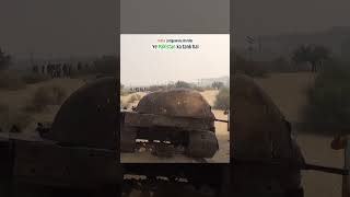 India Border par Pakistan Tank 😅🔥 Jai Hind indianarmy indian pkmkb jaihind viralvideo [upl. by Dambro]