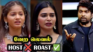 குறும்படம்  DARSHAவின் முக திரையை கிழித்த VJS  BIGG BOSS 8 TAMIL DAY 13  19 OCT 2024  RampJ 20 [upl. by Elleinet]