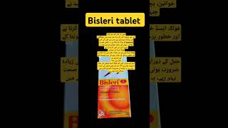 Bisleri tablet use in Urduآئرن اور خون کمی کی ٹیبلیٹ trending iron hemoglobin oadPharmacyinfo [upl. by Ahsenik397]