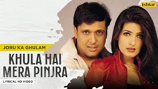 Khula Hai Mera Pinjra  Joru Ka Ghulam  Lyrical Video  Kumar Sanu  Alka Yagnik Govinda  Twinkle [upl. by Ardnalac]