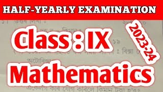 Class IX Halfyearly Examination202324  Class 9 Mathematics  Class 9 match question paper [upl. by Cordalia]