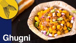 Ghugni Recipe Bengali Style  Bengali Snack of Curried Yellow Peas  Kolkata Street Food  Chotpoti [upl. by Hank353]