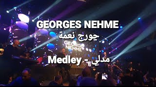 Georges Nehme  Medley  جورج نعمة [upl. by Felisha71]