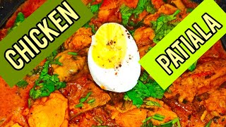 Patiala Chicken Recipe  Chicken Patiala Recipe Restaurant Style  Murg Patiala Recipe  Smita [upl. by Kellda]