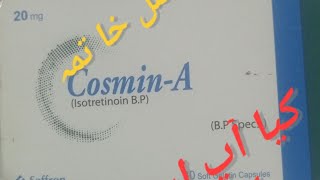 CosminA capsil Isottretinion 20mg ka uses banifits amp side effects in urdu [upl. by Anileuqcaj640]