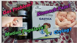 Gastica Drops Uses For BabySimethicone Dill Oil And Fennel Oil Drops in Tamil [upl. by Aziza]