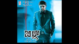 Bommali Song  Billa Movie  Prabhas Anushka [upl. by Adiraf]