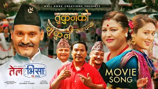 Tukun Ko Mukun Man Parya  TEL VISA  Nepali Movie Song  Bipin Karki Pooja Chand Buddhi Jahanwi [upl. by Madriene]