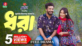 Dhora  ধরা  Full Drama  Musfiq R Farhan  Samira Khan Mahi  Miftah Anaan  New Bangla Natok 2024 [upl. by Ttirb]