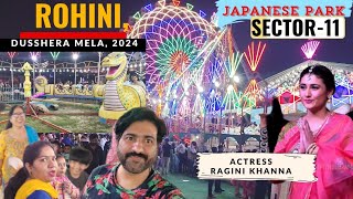 रोहिणी दशहरा मेला  SECTOR11  Rohini Ramleela  DUSSHERA MELA 2024  Japanese Park [upl. by Enisamoht]