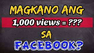 Paano Kumita Sa FACEBOOK PAGE  Magkano Ang 1 Million Views sa FACEBOOK  Dagdag Kaalaman Ph [upl. by Noach]