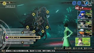 Shin Megami Tensei 5 Vengeance  Lahmu Boss Fight [upl. by Bloch966]