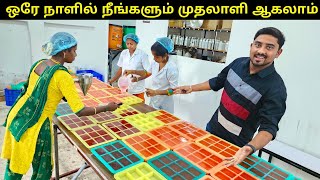 பெண்கள் வீட்டில் இருந்தே சம்பாதிக்கலாம்  Business Ideas Tamil  Vino Vlogs [upl. by Leonanie]