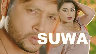 Jau Jau Suwa  New Nepali DJ Deuda Song  Gyanendra Giri  Durgesh Thapa  Shilpa Pokharel [upl. by Ddot426]