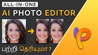 This Free AI Epic AllinOne AI Photo Editor Software can replace Photoshop  HitPaw Photo AI [upl. by Oicapot]