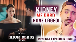 High Class KDrama review amp Explain in the  mxplayer New Thriller Mistry KDrama Review [upl. by Leribag650]