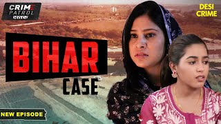 Parul का इंसानियत को शर्मसार कर देने वाला Case  Crime Patrol Series  TV Serial Latest Episode [upl. by Doniv135]