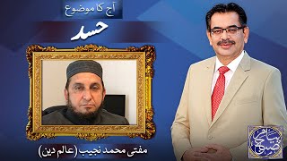 Payam e Subh With Aneeq Ahmed  04 April 2024  Dunya News [upl. by Arit]