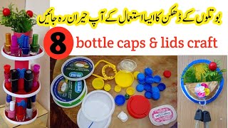 8 plastic bottle cap craft ideas  8 Useful things You can make with Plastic lids amp Caps [upl. by Kippy]